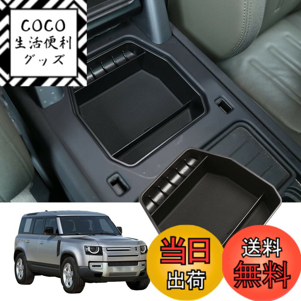 商品情報商品の説明主な仕様 【あなたの車のために設計されています】: 元の車の比率は 1:1 で、金型をスキャンして製造します。洗練された仕上げ、スタイリッシュな外観、精密なデザインであなたの車を格上げします。【高品質素材】：高品質のABS樹脂素材、優れた機械的および熱的特性、高硬度、疲労や応力割れ、酸やアルカリへの耐性、その他の化学的腐食に対する耐性。それはあなたの車をより良く飾り、保護することができます。【簡単取り付け方法】：通常、商品裏面は自動車用両面テープで貼り付けます。テープをはがして直接貼り付けます。一部の製品は両面接着が不要で、直接またはツールを使用して取り付けることができ、操作が簡単です。【品質サービス】: 物流サービス--配送先住所に応じて最速の物流サービスを選択します。アフターサービス - ご安心してお買い求めください。商品に問題がある場合は、商品を受け取った後にご連絡ください。商品の交換またはサービスを提供します。【ブランドのプロフェッショナリズム】Sauicemyブランドは、愛車に優れた装飾を提供する自動車アクセサリーの製造に取り組んでいます。私たちの目標は、高品質の製品を提供することです。ご訪問いただきありがとうございます。このたびは、弊社製品をご注文いただき、誠にありがとうございます。あなたのサポートは私たちの最大の動機です。