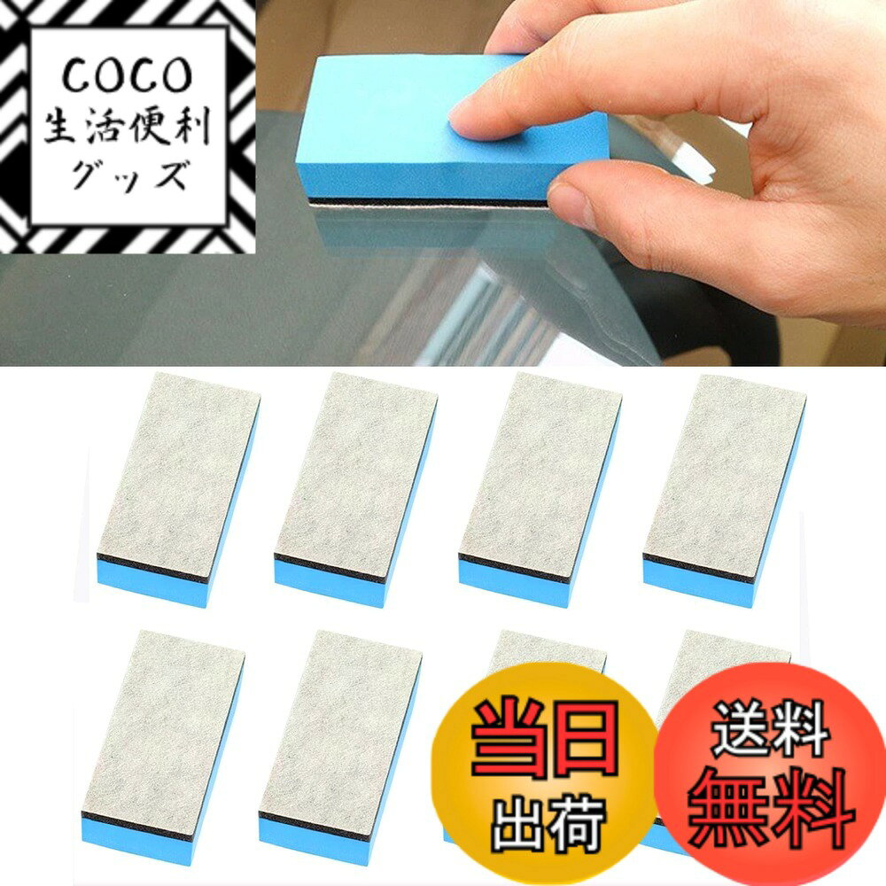 【送料無料】洗車 色：ブルー|グレー、サイズ：三層スポンジ