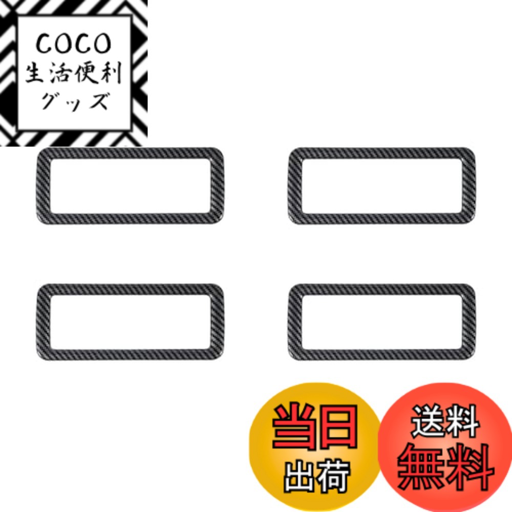 【送料無料】EVOGEAR 社外品 トヨタ 新型 ヴォクシー VOXY ノア NOAH 90系(令和4年1月-) リア ルーフダクトパネル 後部座席エアコベンド ガーニッシュ 吹き出し口 パネル 色：ブラックカーボン