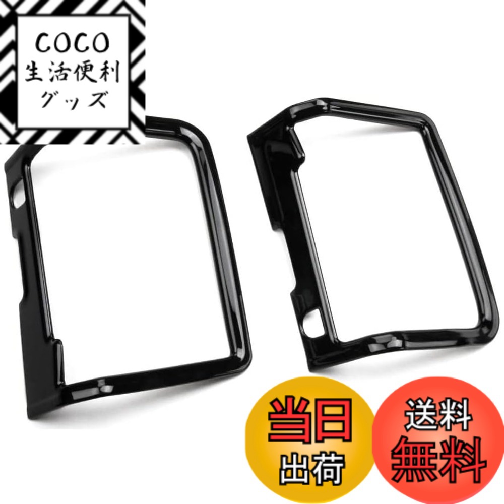 【送料無料】EVOGEAR 社外品 トヨタ 新型 ヴォクシー VOXY ノア NOAH 90系(令和4年1月-) スライドドア インナー ドアハンドルカバー ガーニッシュ 色：ピアノブラック