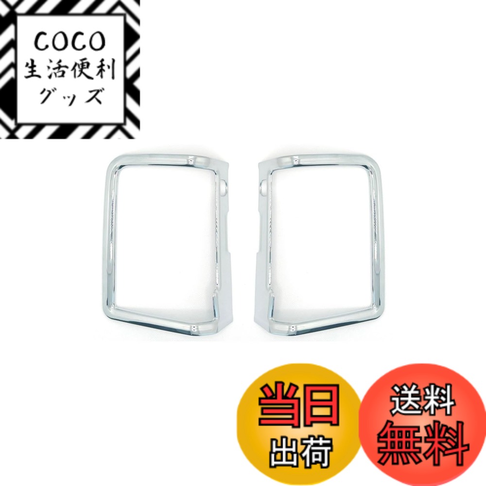 【送料無料】EVOGEAR 社外品 トヨタ 新型 ヴォクシー VOXY ノア NOAH 90系(令和4年1月-) スライドドア インナー ドアハンドルカバー ガーニッシュ 色：シルバー