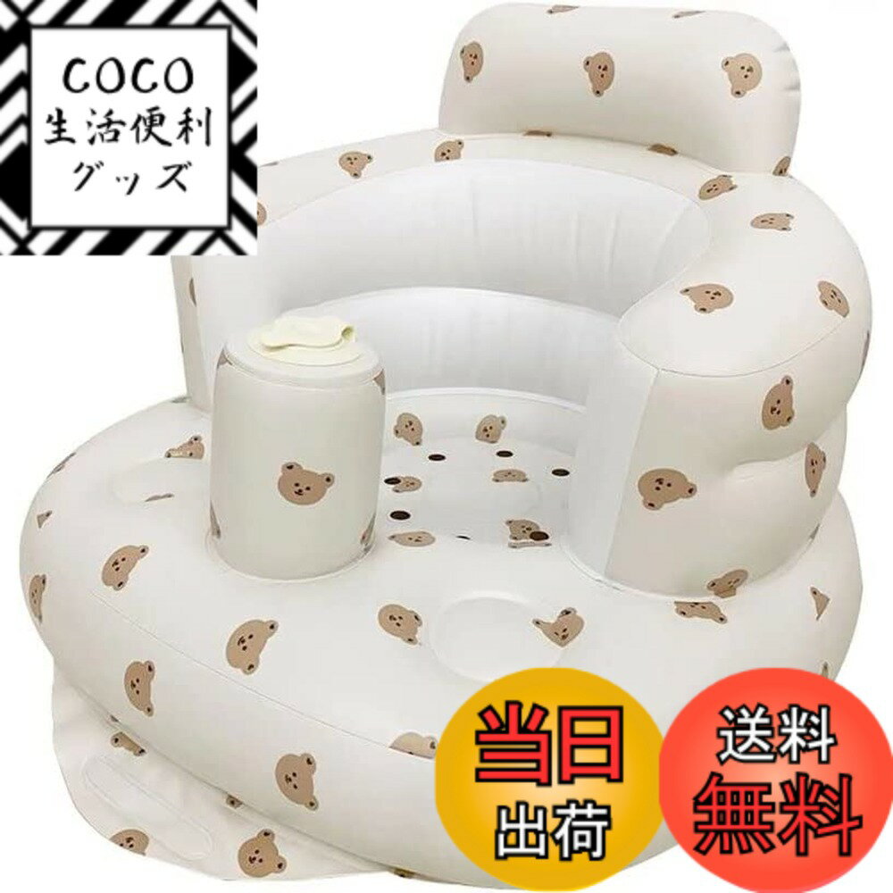 【送料無料】HIKOTO ベビーチェア 赤ちゃん バスチェア ベビー用バスチェア お風呂 食事用 折 ...