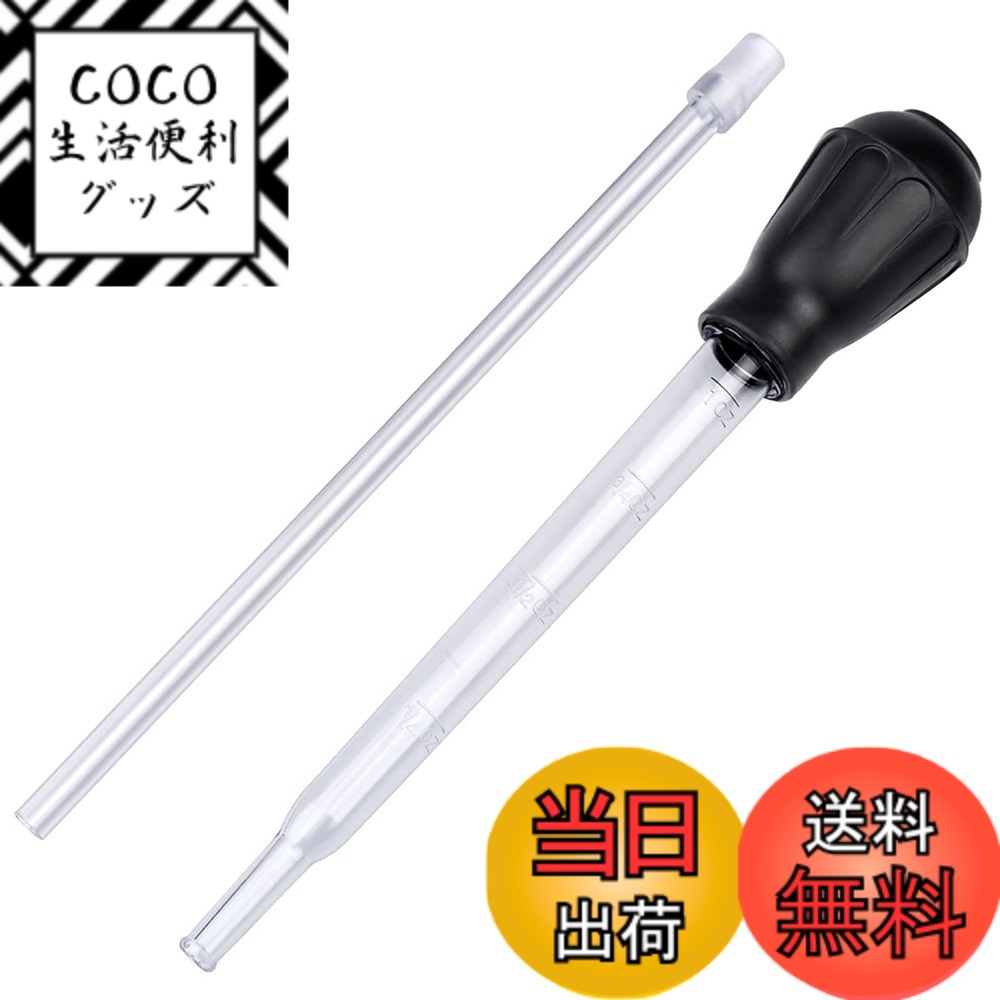 【送料無料】水槽用 スポイト クリーナースポイト 多機能 水換え お掃除用 スポイト 30ml 水族館クリーニングツール 色：ブラック