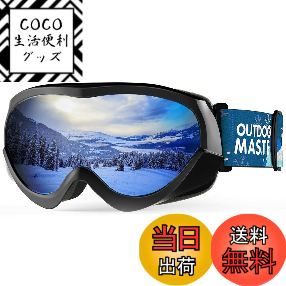 ������̵����[OutdoorMaster] �������������� ���å� UV400 �糰��100%���å� OTG �ᥬ���б� 180�빭���� �ޤ�ߤ� ���֥���...