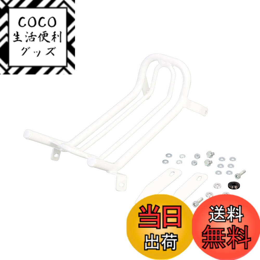 【送料無料】キタコ(KITACO) ファッションセンターキャリア 色：ホワイト