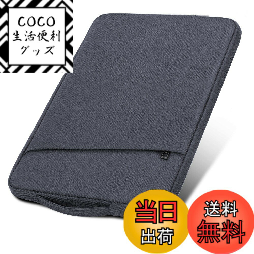 【送料無料】PCケース ノートパソコンケース 全面保護 - Migee...(2.0)