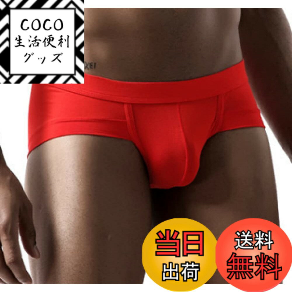 【送料無料】［DauStage］ ウルトラ ローライズ メンズ ボクサー ショーツ 男性用下着 肌触り 通気性 インナー パンツ 2枚組 色：レッド、サイズ：L