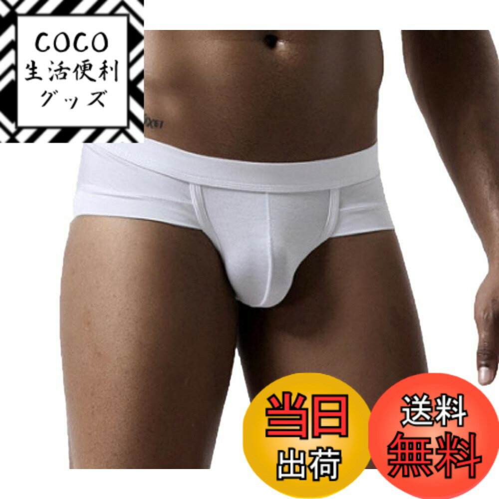 【送料無料】［DauStage］ ウルトラ ローライズ メンズ ボクサー ショーツ 男性用下着 肌触り 通気性 インナー パンツ 2枚組 色：ホワイト、サイズ：L