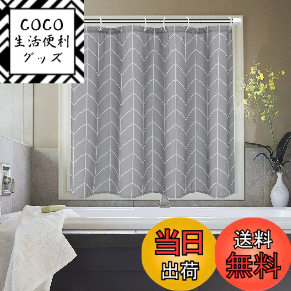 【送料無料】AooHome シャワーカーテン 小窓 目隠し 防水 短め 防カビ ユニットバス 浴室窓 お風呂窓 80cm丈 カフェカーテン 間仕切り 無地 リング付き 洗濯可 取付簡単 色：ストライプ・グレー、サイズ：丈80 cm x 幅100 cm (1枚組)
