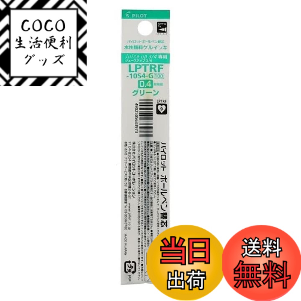 ������̵���ۥѥ����å� ���塼�����å�3��4���� �ܡ���ڥ��ؿ� 0.4mm ���꡼�� LPTRF-10S4-G x 3�ܥ��å� �������꡼�󡢥�������0.4m...