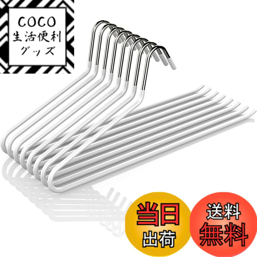【送料無料】CLEKOD ズボンハンガー すべらない スラックス用 シングルパンツ 跡がつかない デニム適用 色：ホワイト、サイズ：20本