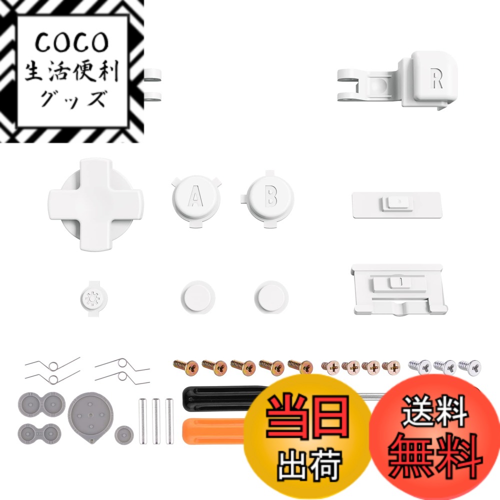 ������̵����eXtremeRate������ܡ������ɥХ�SP���󥽡�����б��ѥ�������ܥ������ʡ�GBA SP���б��Ѹ򴹥ܥ���A B L R�ܥ��󡢥ѥ����...