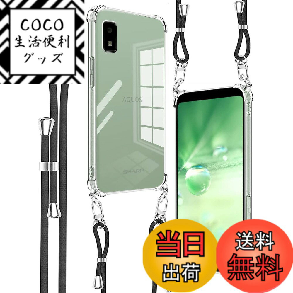 【送料無料】ケース リング付き 耐衝撃 ケース カバー TPU素材 薄型 米軍MIL規格 傷防止 指 ...