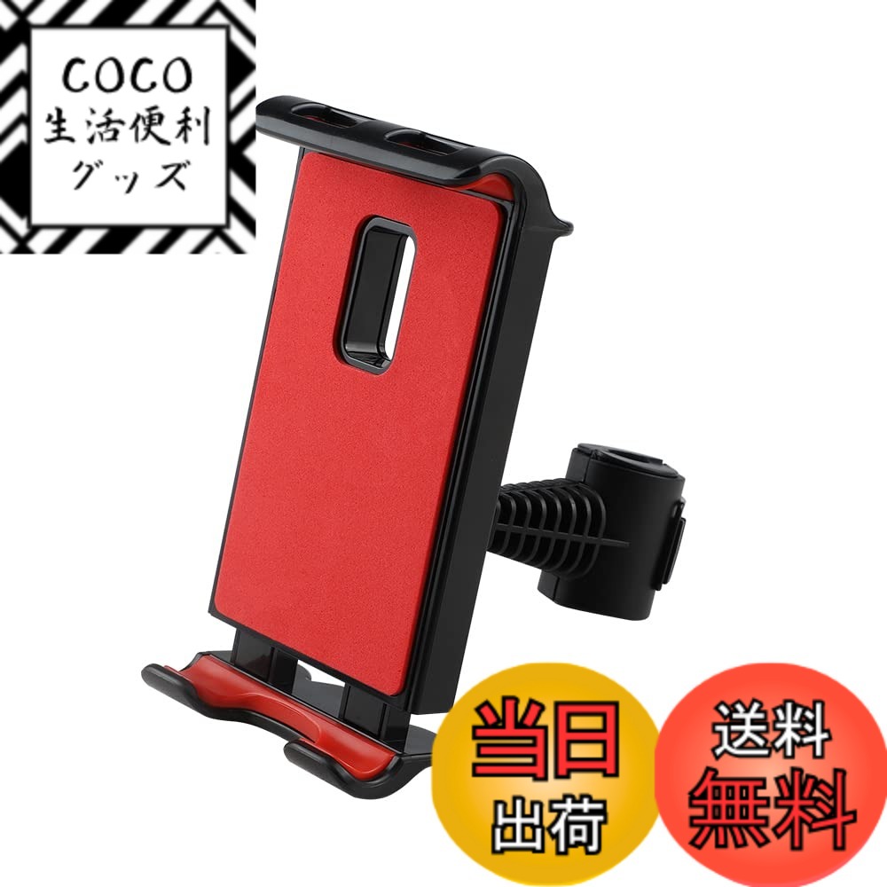 【送料無料】Catland 車載スマホホルダー タブレットホルダー 色：後部座席-レッド