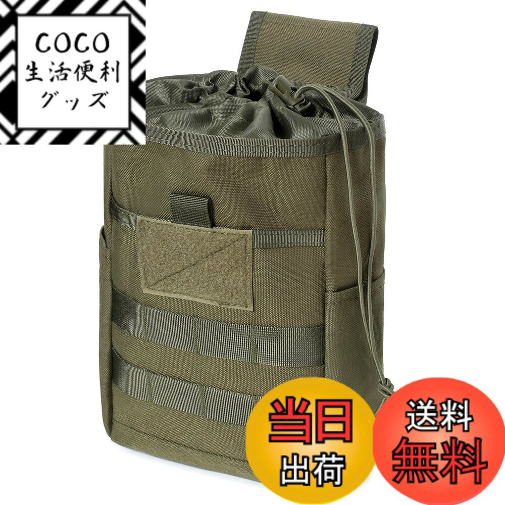 【送料無料】Azarxis ダンプポーチ Molle ポーチ バッグ 回収ポーチ サバゲー マガジン収納 ユーティリ..