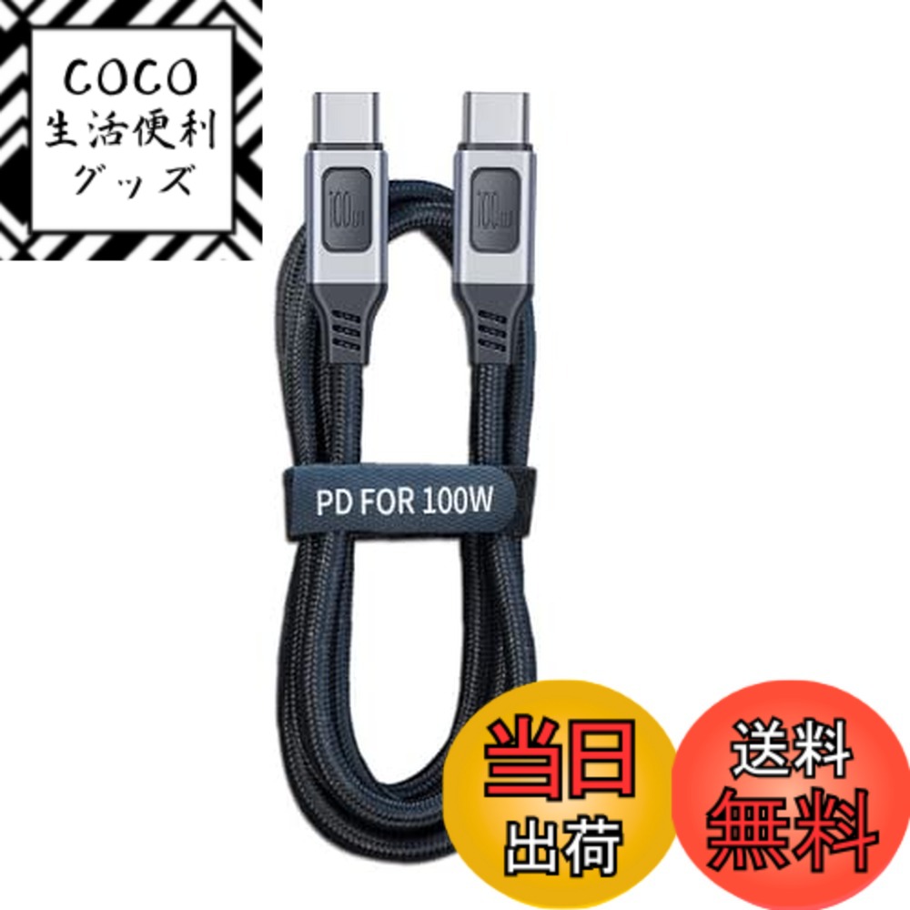 ������̵����LEIZHAN USB C to USB C 3.0 �����֥륢���ץ��� �����֥�å�����������USBC-USBC-Cable