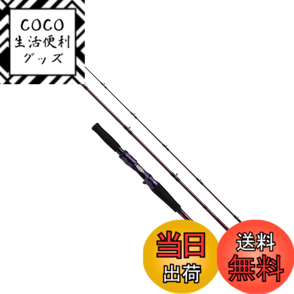 【送料無料】ダイワ(DAIWA) マルチロッド ハートランド リベラリスト(HEARTLAND LIBERALIST) 各種 色：パープル、サイズ：863M+RSB-23