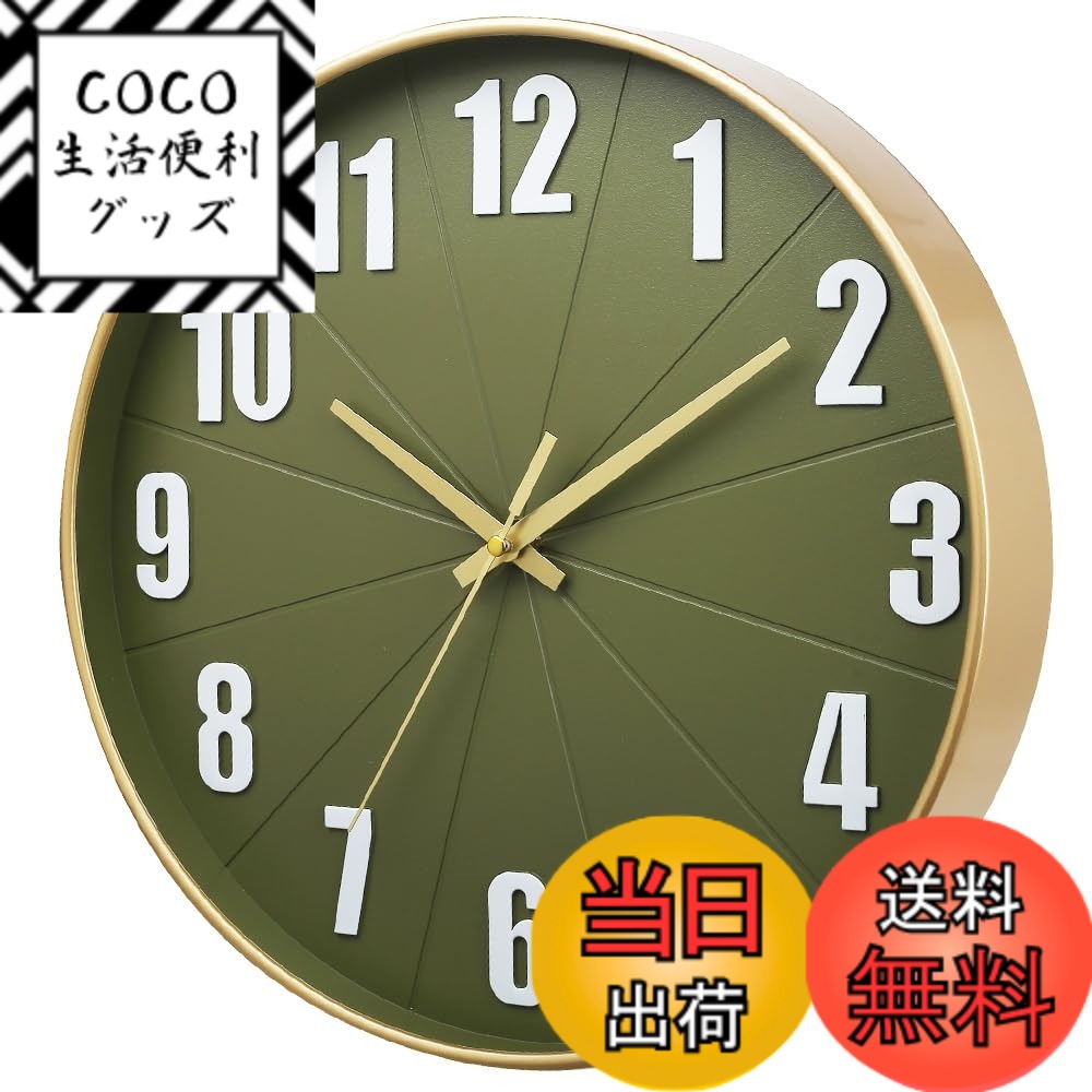 【送料無料】HZDHCLH 掛け時計 おしゃれ 連続秒針 静音 壁掛け時計 色：ライトグリーン
