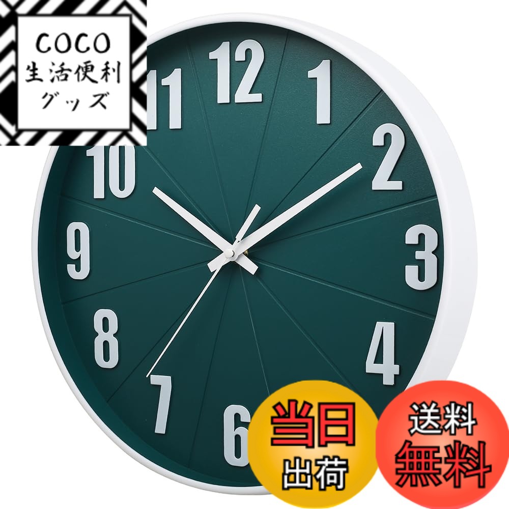 【送料無料】HZDHCLH 掛け時計 おしゃれ 連続秒針 静音 壁掛け時計 色：緑-1