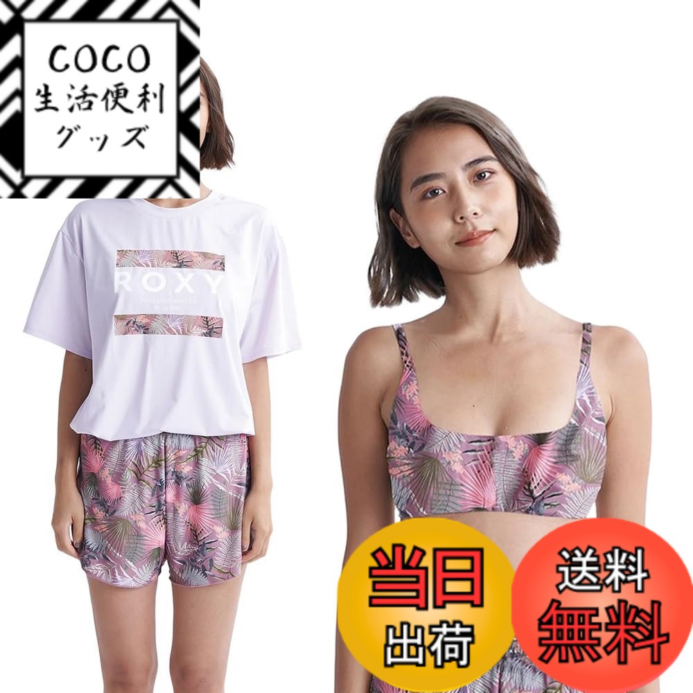 【送料無料】[ロキシー] ラッシュガードセット BOTANICAL 水着 レディース 色：TER、サイズ：L