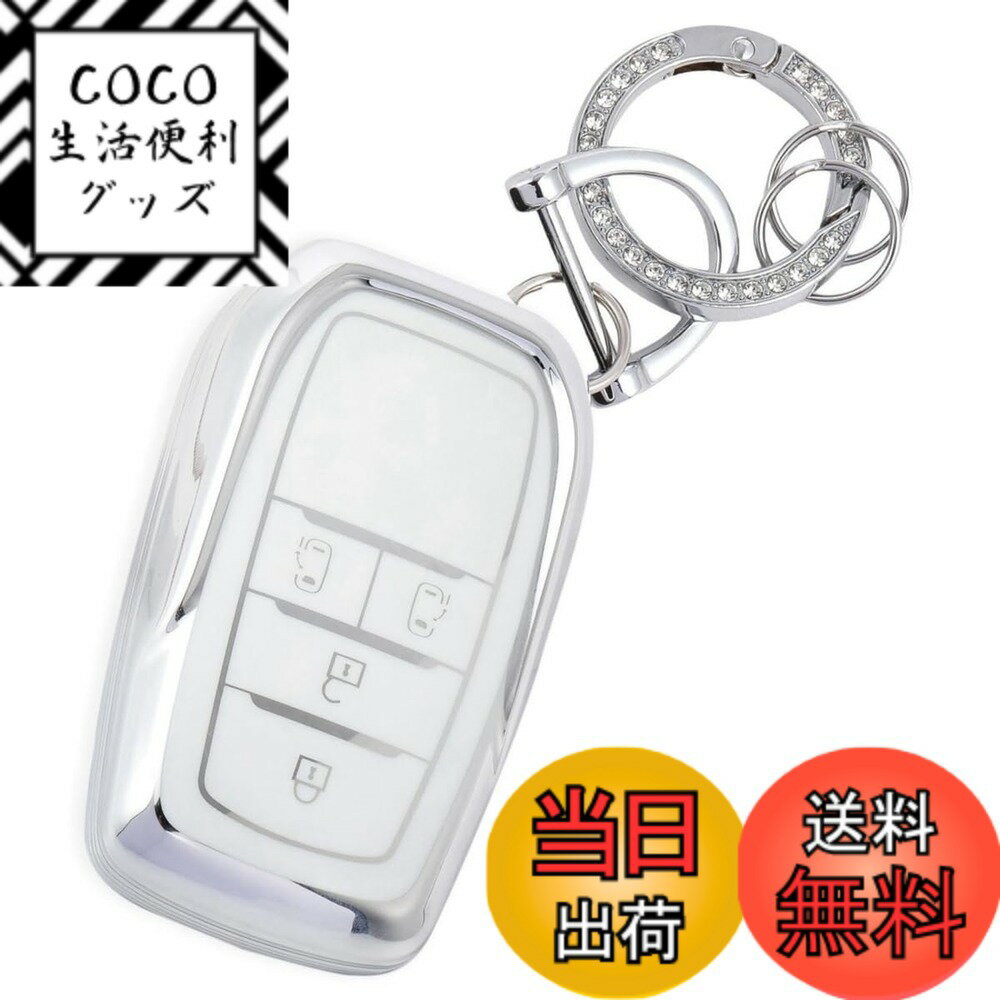 【送料無料】キーケース 色：ゴールデンシルバーホワイト、サイズ：適合トヨタA4