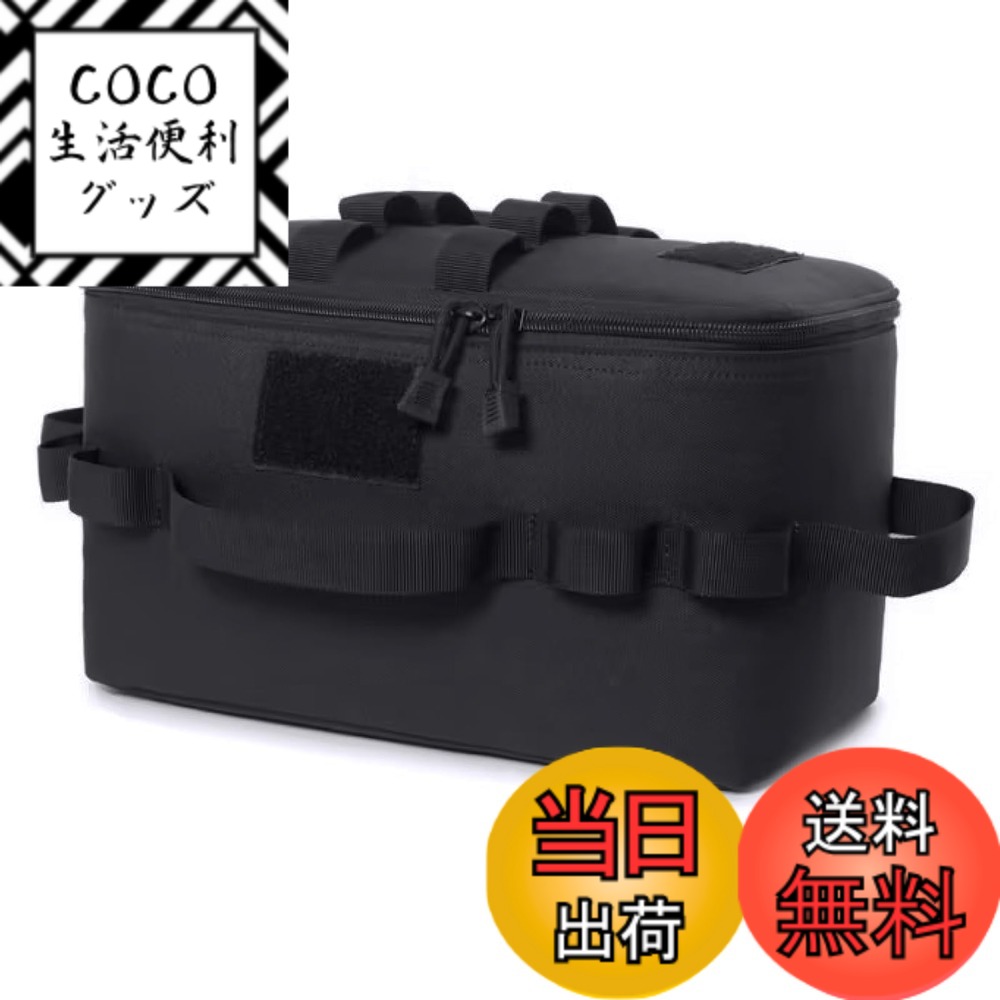 【送料無料】JEELAD スパイスボックス 調味料入れ キャンプ用品 収納ボックス 大容量 アウトドア食器収納 キャンプギアバッグ 多用途マルチ収納ケース キッチンツール BBQ ピクニック 旅行用食器入れ オックスフォード布製 色：03ブラック