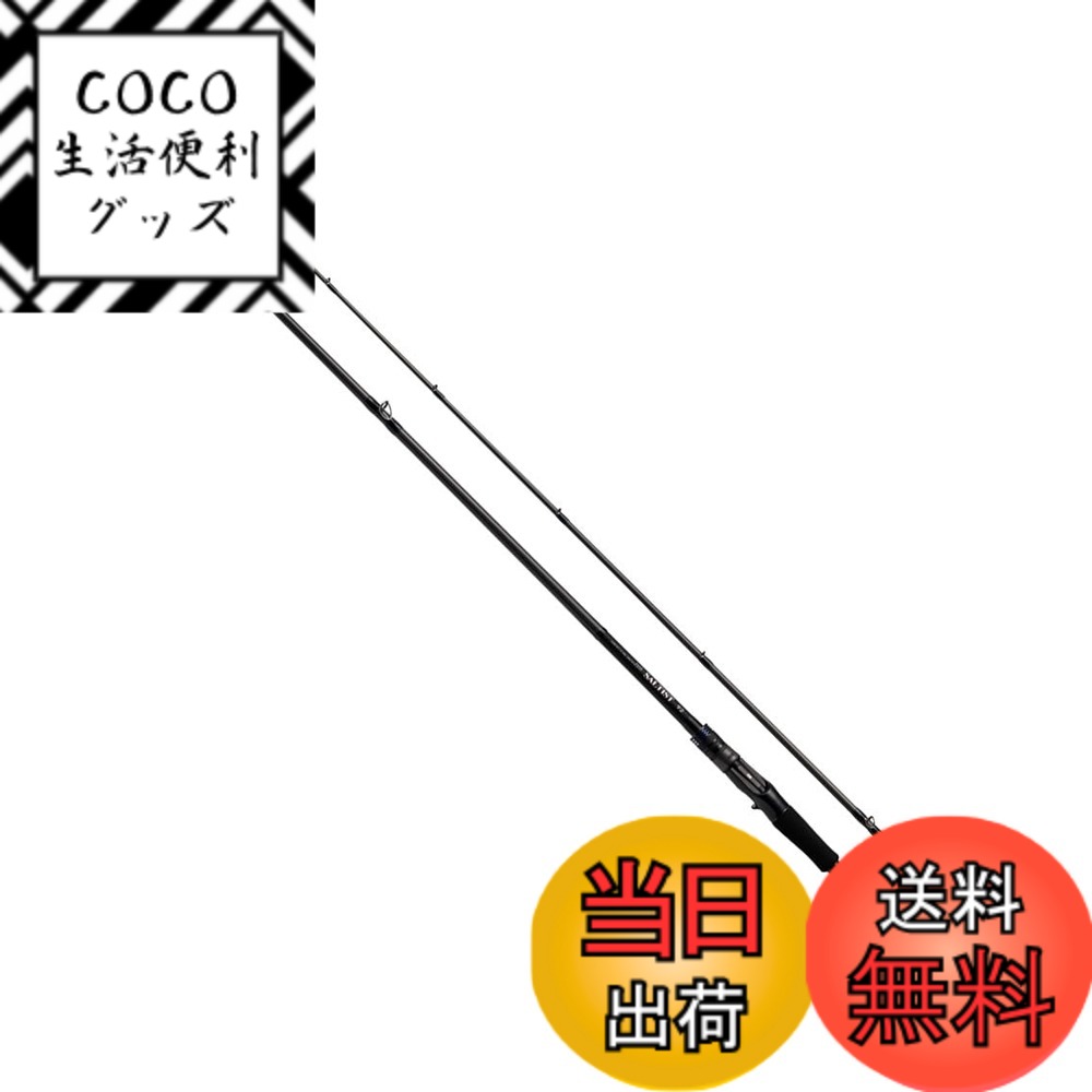 【送料無料】ダイワ(DAIWA) ルアーロッド ソルティス