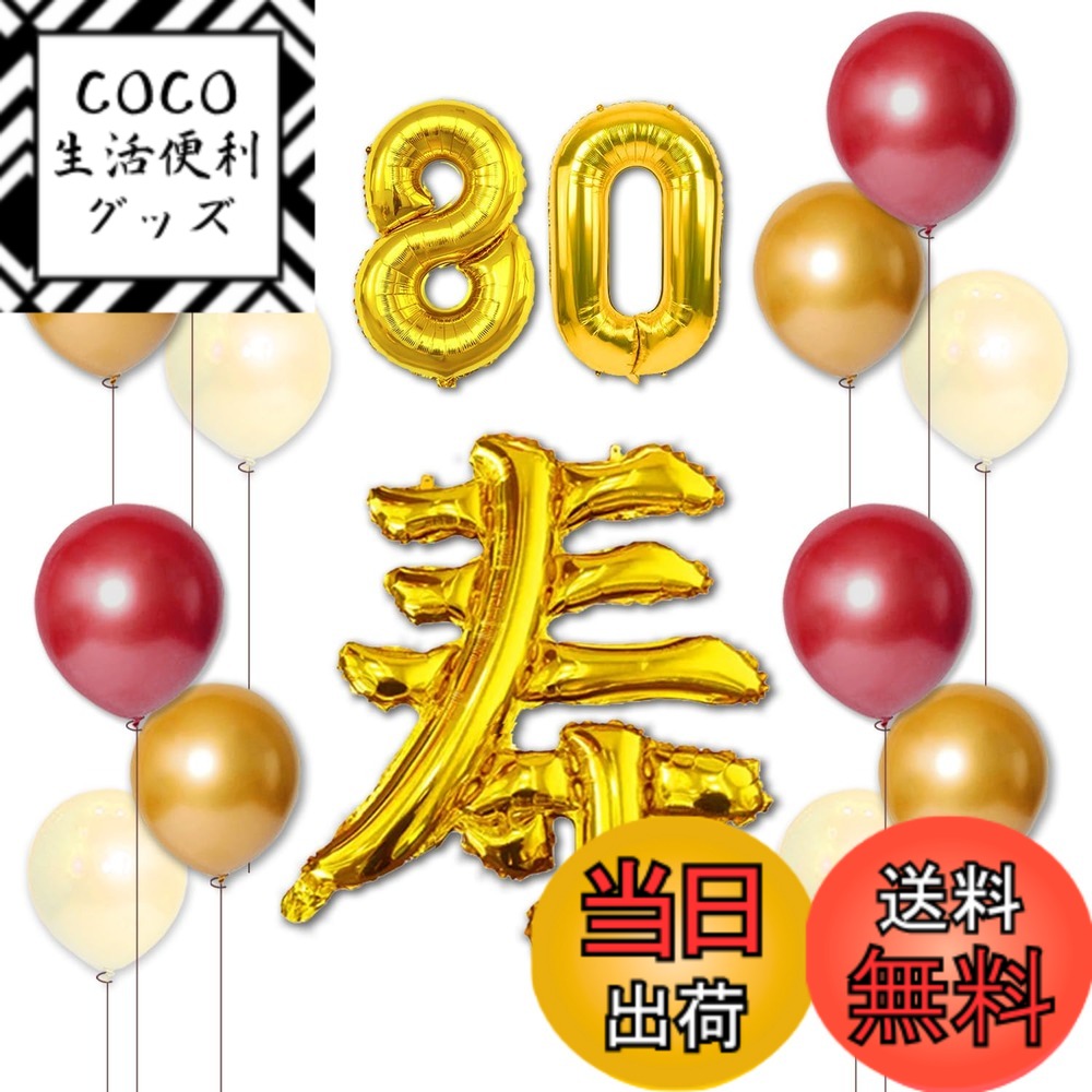 ������̵����Ealimun ���� ���ˤ� �����դ����å� �� 60�� �����Х롼�� �ڡ��ѡ��ե��� �� ���� ����80�� �������å� A����������90cmx70...