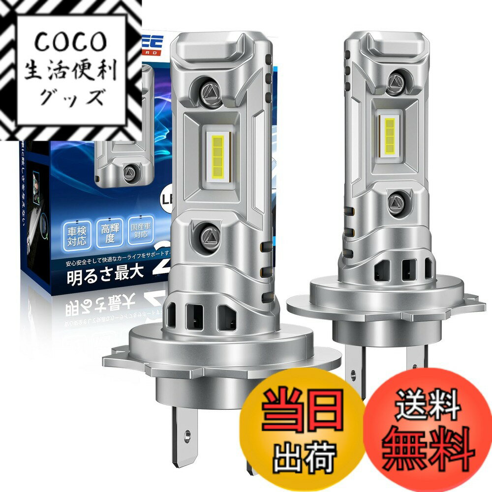 ������̵����SUPAREE LED �إåɥ饤�� CL1208 �����ۥ磻�ȡ���������H7