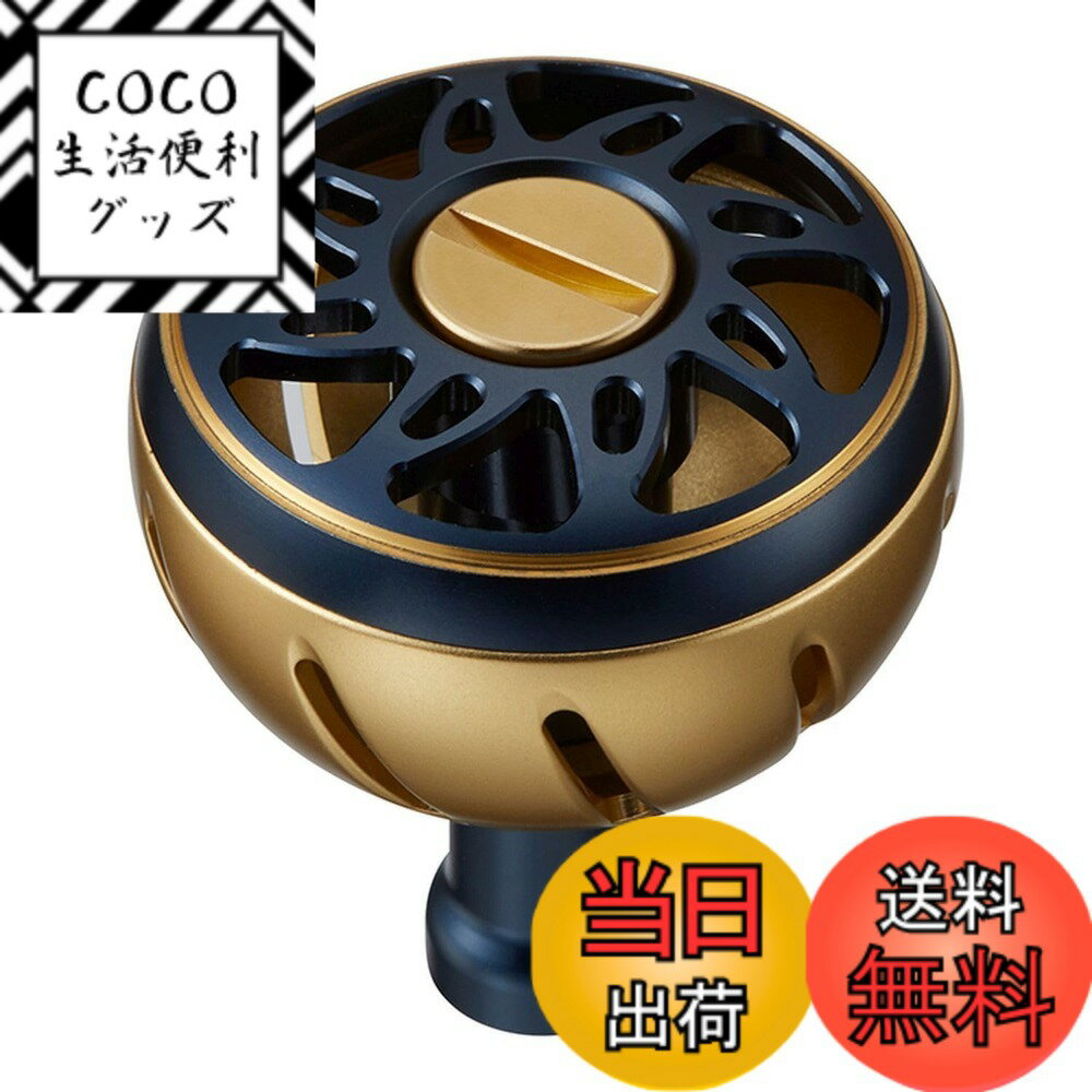 【送料無料】ダイワslpワークス(Daiwa Slp Works) カラーアルミラウンドノブ Mサイズ/Lサイズ 色：ネイビー・ゴールド、サイズ：Lサイズ