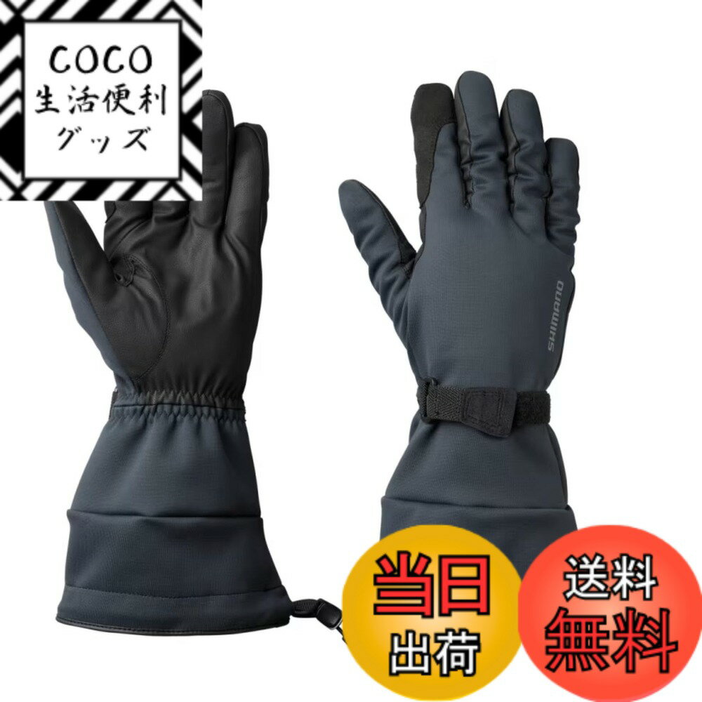 【送料無料】シマノ(SHIMANO) 防水グローブ エクストラホット ロング 色：ブラック、サイズ：XXL