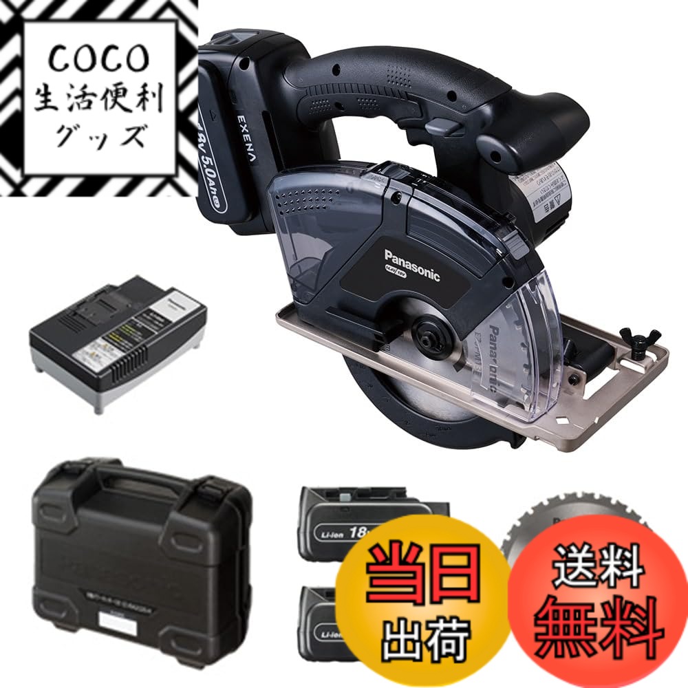 楽天市場】パナソニック パワーカッター 14．4v（DIY・工具｜花