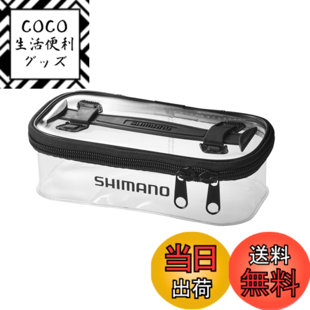 【送料無料】シマノ(SHIMANO) カスタムケース (HDタックルボックス用) BK-094W ク ...