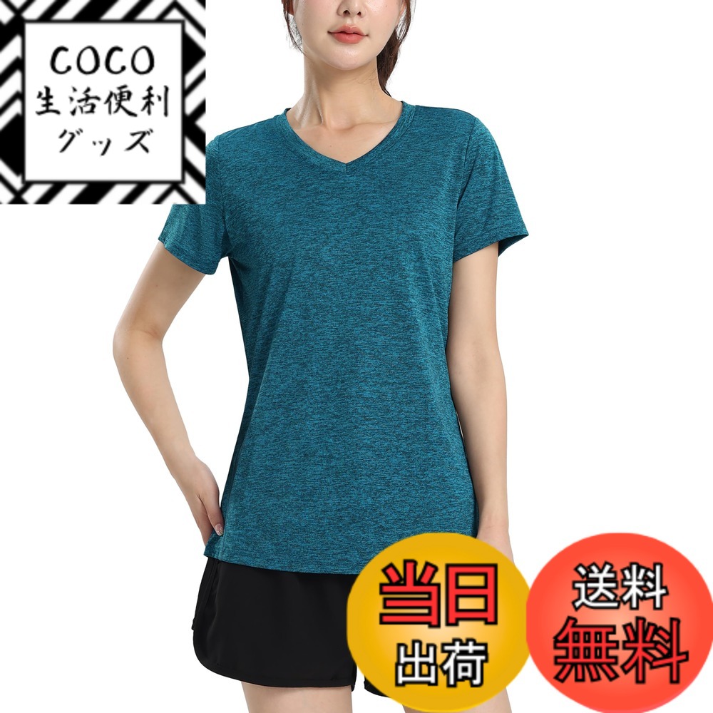 【送料無料】[TACVASEN] tシャツ レディース 半袖 Vネック 吸汗速乾 トレーナー ストレッチ スポーツウェア 無地 通気 トレニング ランニングウェア 夏 薄手 色：ピーコックブルー、サイズ：M