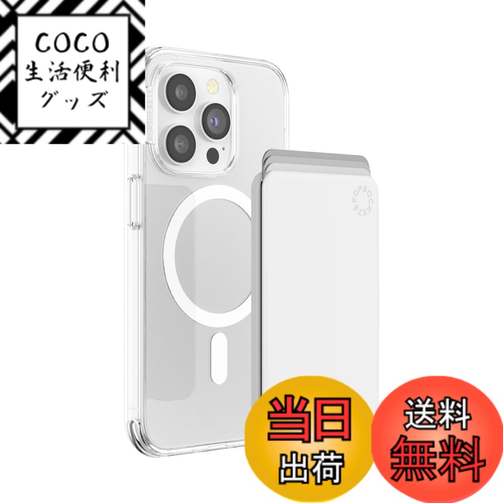 【送料無料】PopSockets Adhesive Minimalist Slim Phone Wallet, Phone Card Holder, Wireless Charging Compatible, Wallet Without Grip 色：ホワイト、サイズ：S