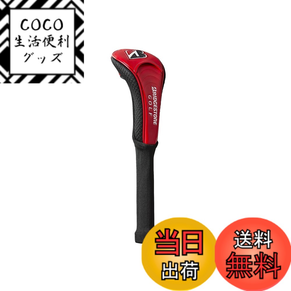 ������̵���ۥ֥�¥��ȥ�(BRIDGESTONE) ����� �إåɥ��С� BSG HCG32B �ե������������å��� �إåɥ��С� ��� ������å�