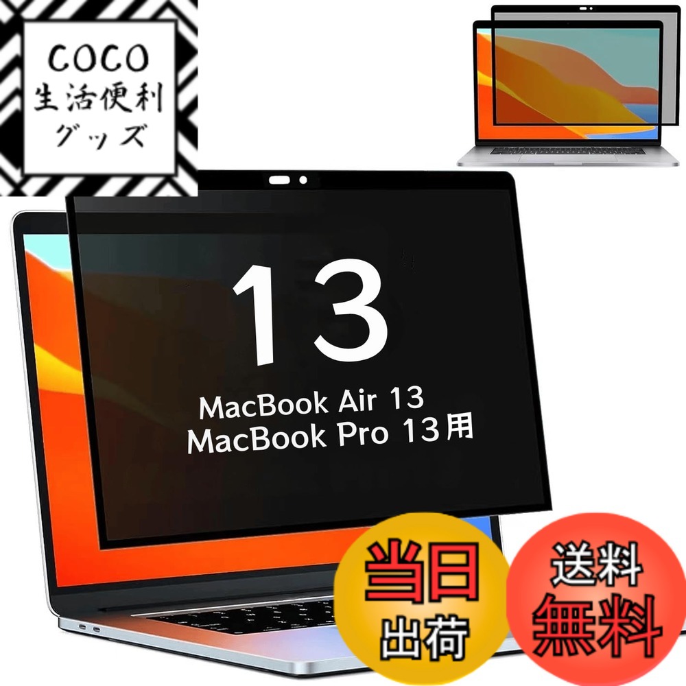 ������̵����Ǵ�弰 �ץ饤�Х����ե��륿�� �������ɻߥե��륿�� �֥롼�饤�ȥ��å� �ѥ����� PC ��˥��� �վ��ݸ�ե���� ȿ���ɻ� ��æ�� ��æ��ñ ��...