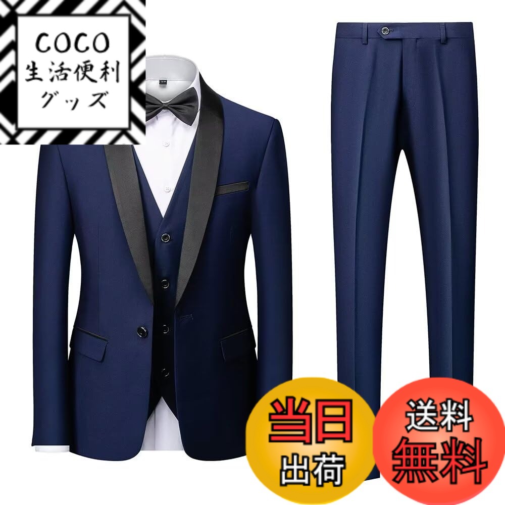【送料無料】[YAYOKYA] スーツ メンズ スリーピース タキシード 礼服 セレモニースーツ スリム ウェスト調整可能 結婚式 披露宴 パーテイ ショールカラー 正装 1つボタン センターベント 紳士服 メンズドレスアイテム S-6XL 色：ネイビー、サイズ：5XL