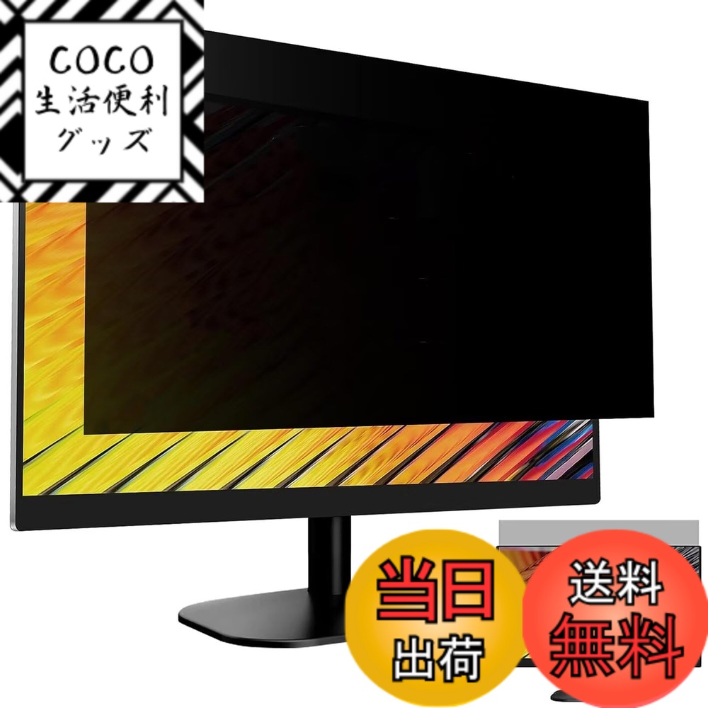 ������̵����GFCFILM �������ɻߥե��륿�� �ץ饤�Х����ե��륿�� �֥롼�饤�ȥ��å� ȿ���ɻ� PC �ѥ����� ��˥��� �Τ������ɻ� �����ݸ�ե����...