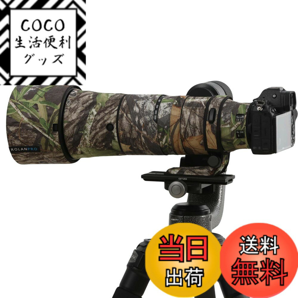 ������̵����Rolanpro ����º̥����� Nikon Z 180-600mm F/5.6-6.3 VR���С�����ݸ�꡼�֥����� ����#17 �����...