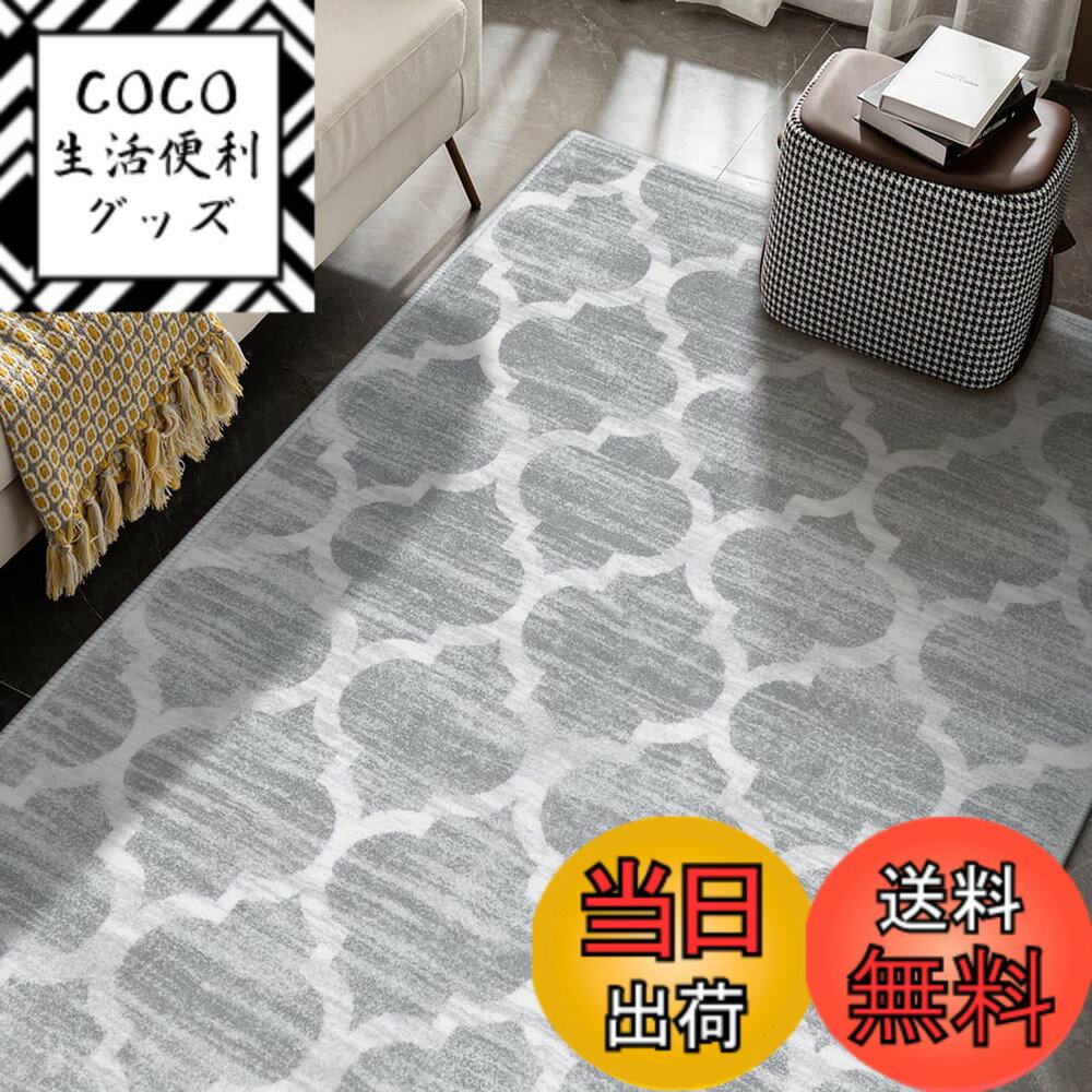 【送料無料】HAOCOO カーペット モロコシ柄 北欧 ラグマット ふわふわ ウール ラグ 色：【B ...