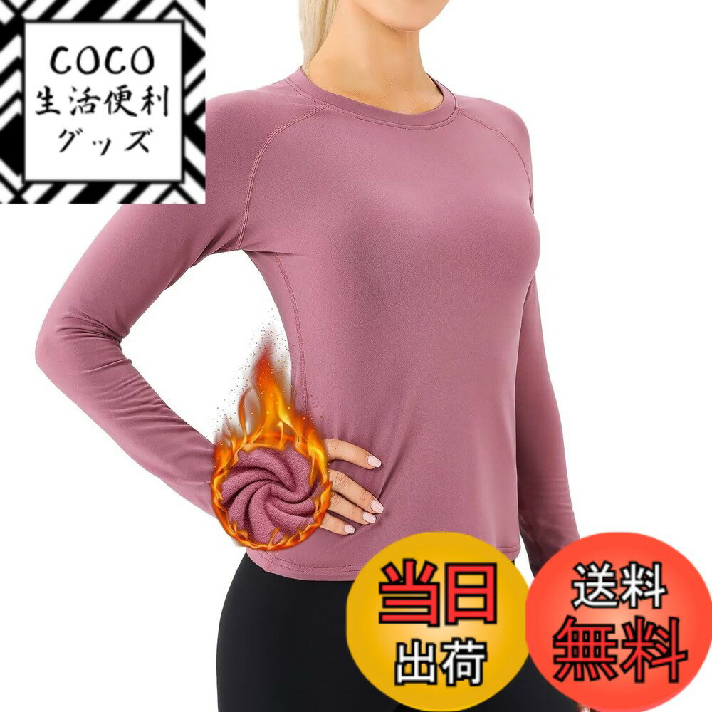 【送料無料】[Rovidorx] スポーツインナー レディース 長袖 裏起毛 アンダーウェア コンプレッションウェア 防寒 インナー インナーシャツ アンダーシャツ 暖かインナー 加圧シャツ 保温 速乾 色：パープル、サイズ：S