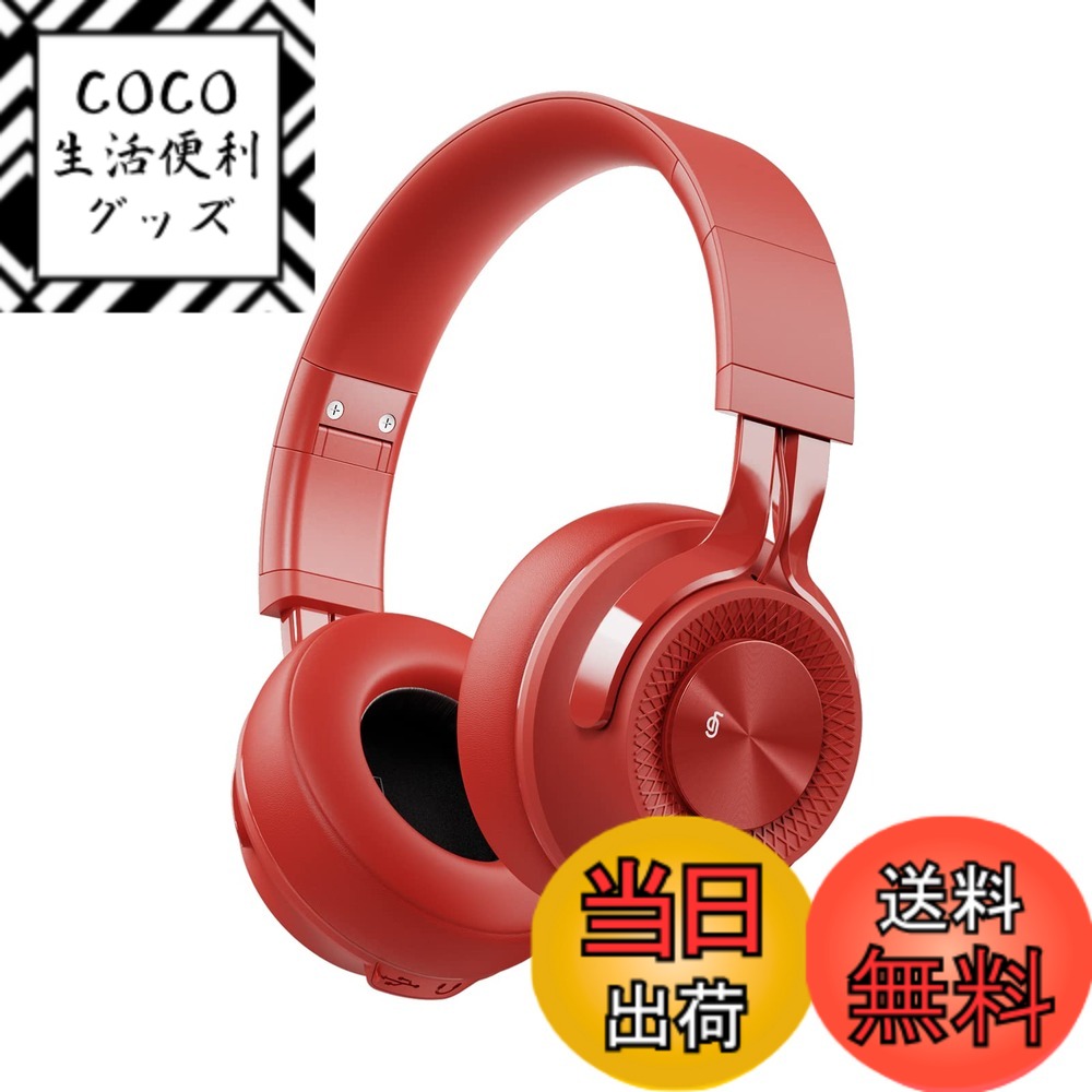 【送料無料】SITOAT P1 Bluetoothヘッドホン ワイヤレスヘッドホン オーバーイヤー  ...