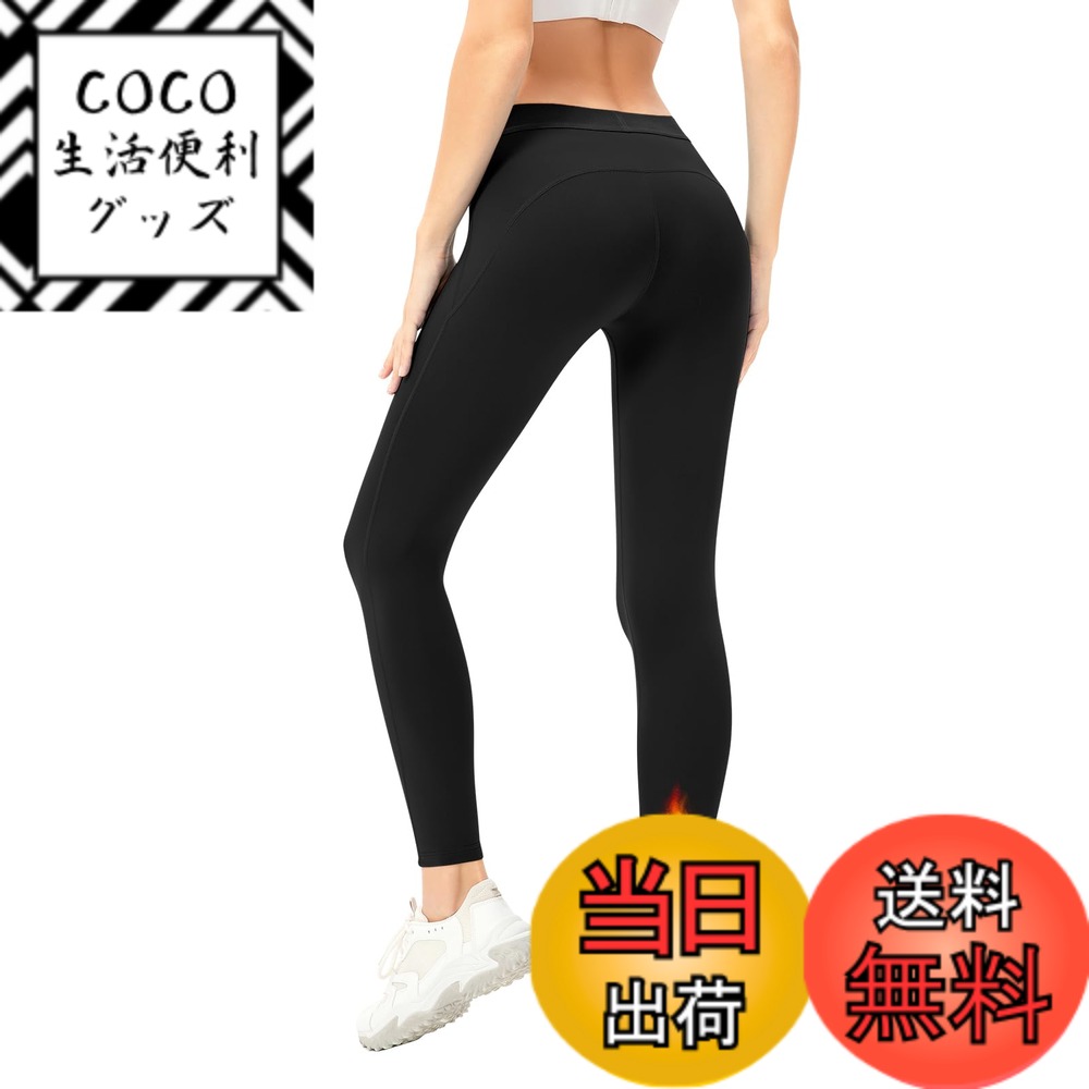 【送料無料】[Rovidorx] スポーツタイツ レディース 裏起毛 着圧レギンス ヨガパンツ コンプレッション..