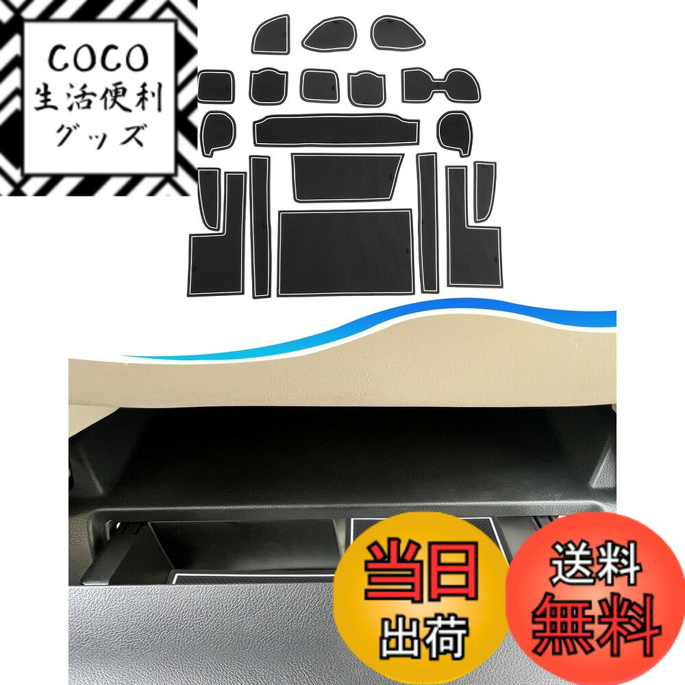 【送料無料】SXCY トヨタ RAV4 50系 専用 ラバーマット インテリアラバーマット 傷防止マ ...