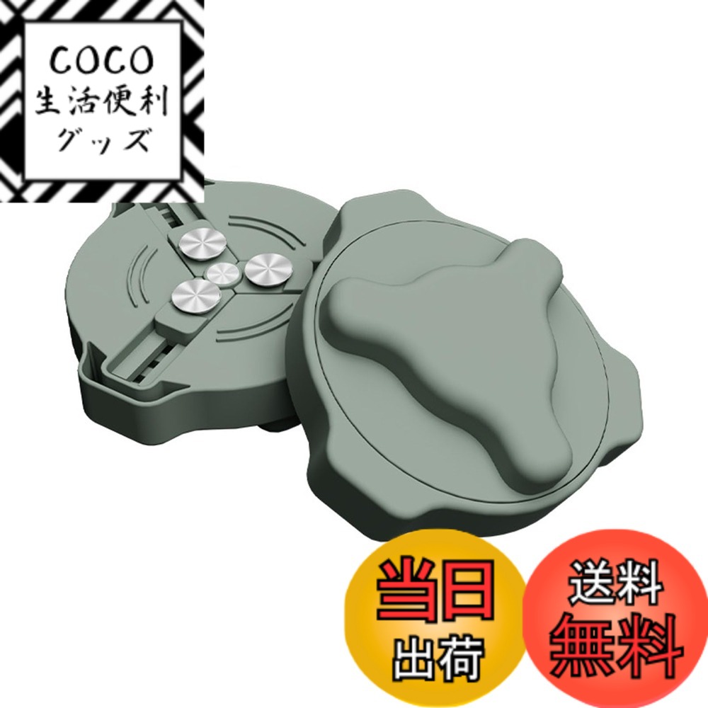 【送料無料】Nannlia【2023新しいアップグレード】缶切り 缶オープナー 日本ビールの缶にぴったり 安全 滑らかなエッジで手を痛めない 4.8-8.5cmの缶に適用 色：グリーン 1個