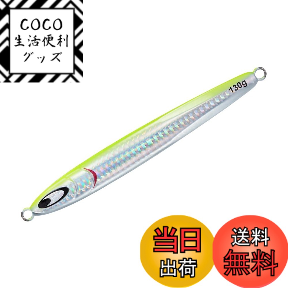 【送料無料】ダイワ(DAIWA) タチウオジグ 鏡牙ジグセミロング 80g~200g 各種 色：PHチャートグローベリー、サイズ：80g