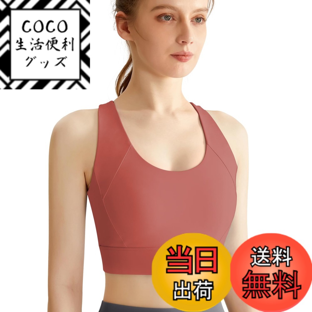 【送料無料】[CHAMWEY] スポーツブラ レディース 揺れない 後ろホックタイプ ハイサポート 吸汗速乾 蒸..