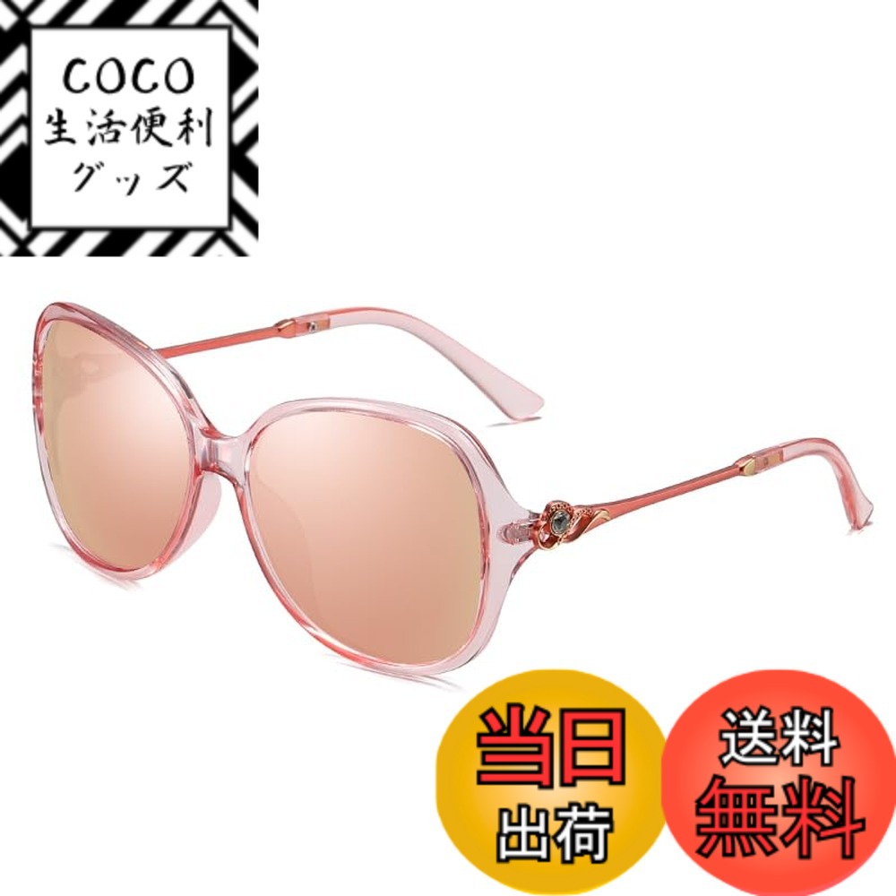 ������̵����[FEISEDY] Ĵ�����󥰥饹 ��ǥ����� �и��ѿ� ��� UV400 �糰���к� �ʱ߷� ���� �ˤ��ʤ�ʤ� �� �����ԥ󥯥ߥ顼����������...