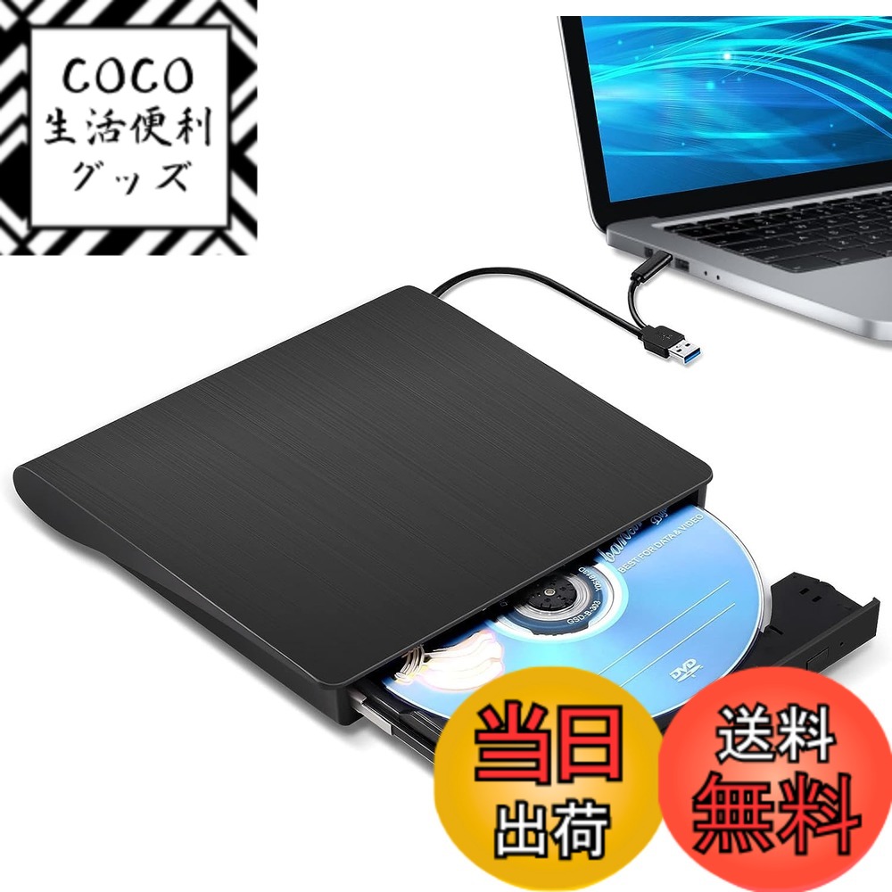 【送料無料】外付け DVDドライブ USB 3.0 type-c 外付...(2.0)
